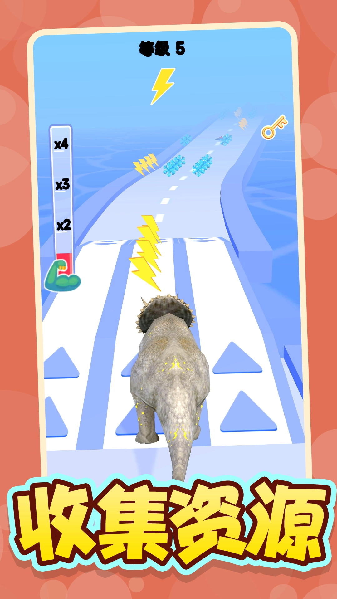 跑跑小能手无广告版