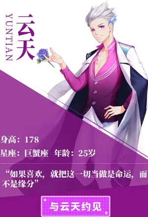音符堕落直装版图1