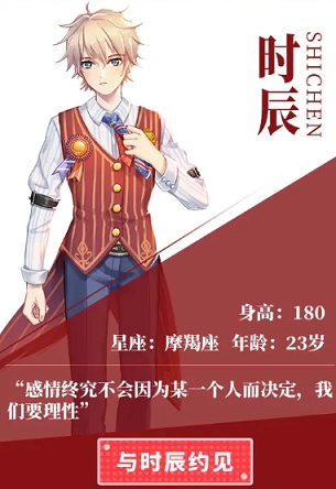 音符堕落直装版图3