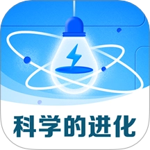 科学的进化免费原版