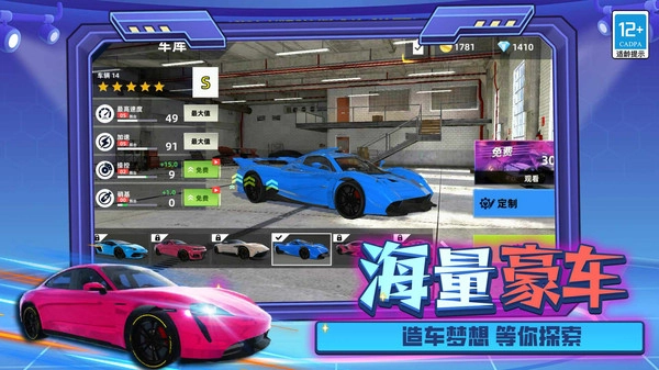 我的巅峰时代游戏最新版