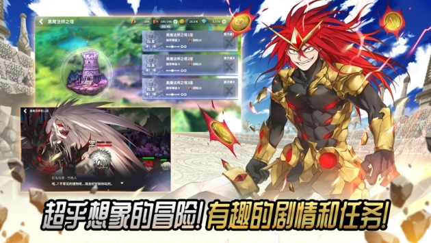 热练战士游戏纯净版