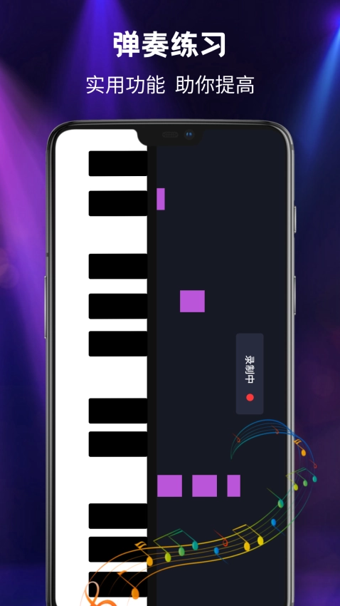 别踩白块手机最新版