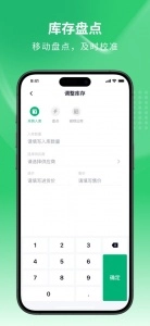 吉祥管店正版图3