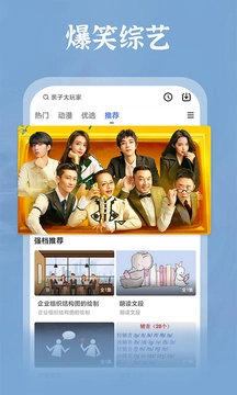 番茄影视大全无广告手机版图2
