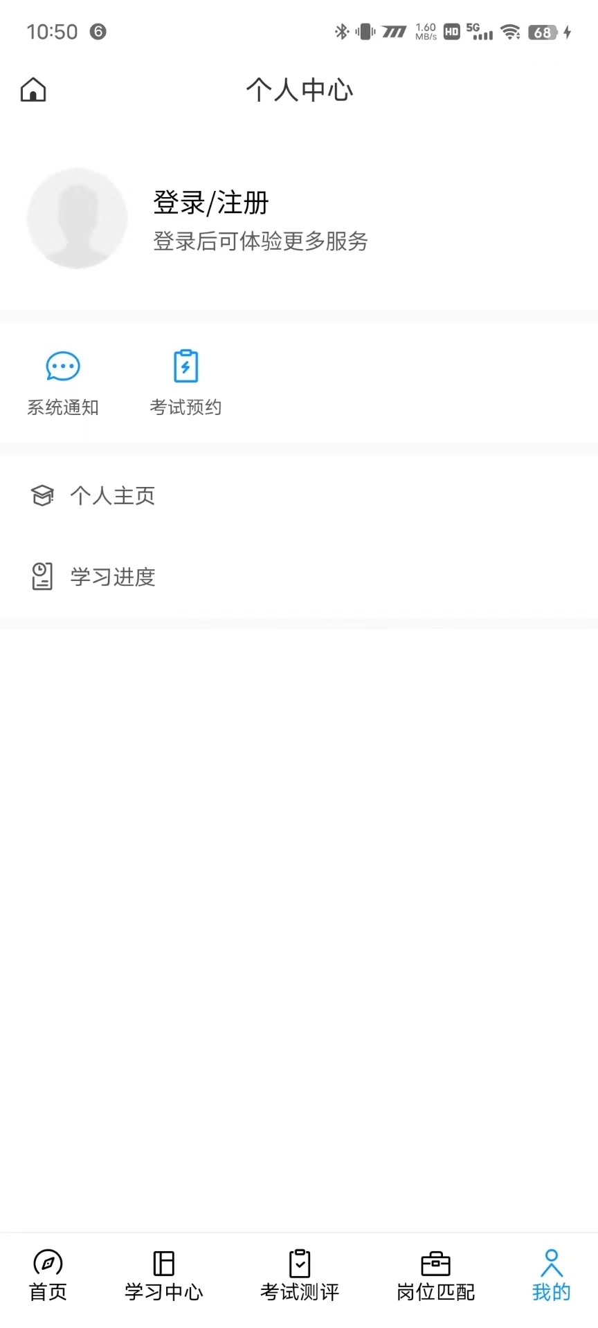 产教融合实训云手机正版