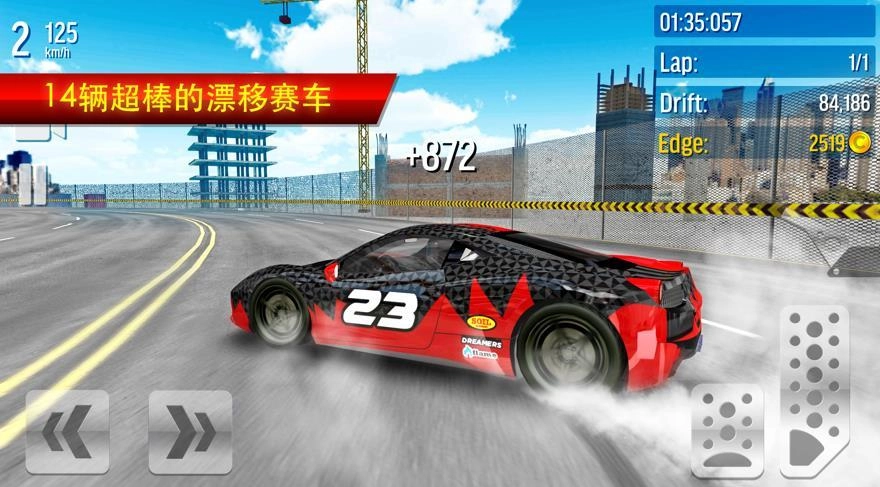 赛车冲冲冲官方正版