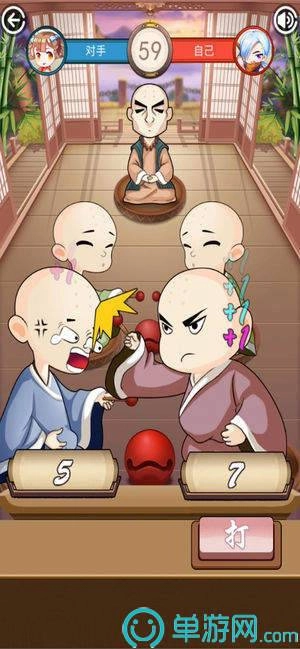 我要敲木鱼游戏完整版图2