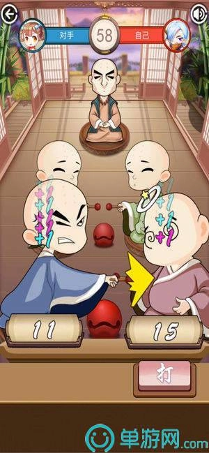 我要敲木鱼游戏完整版图3