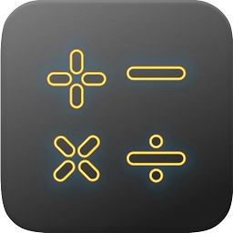 小艾计算器原版