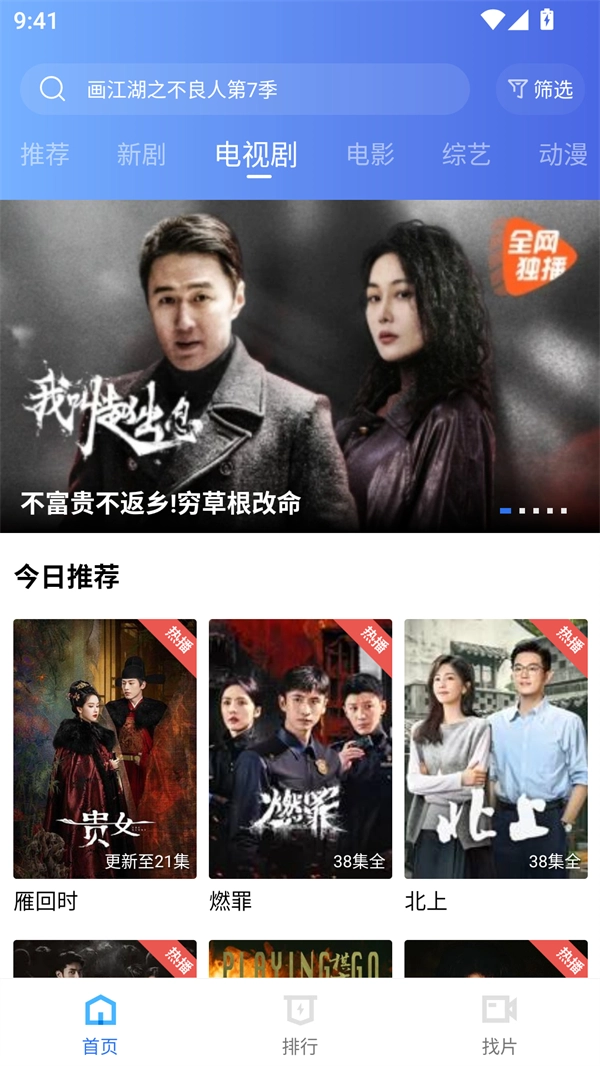 海洋视频无广告手机最新版图1