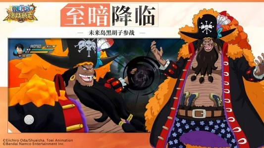 航海王燃烧意志b服