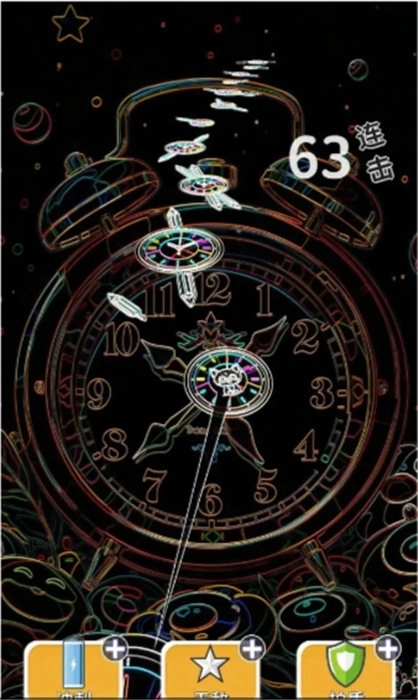 就一个字冲官方最新版