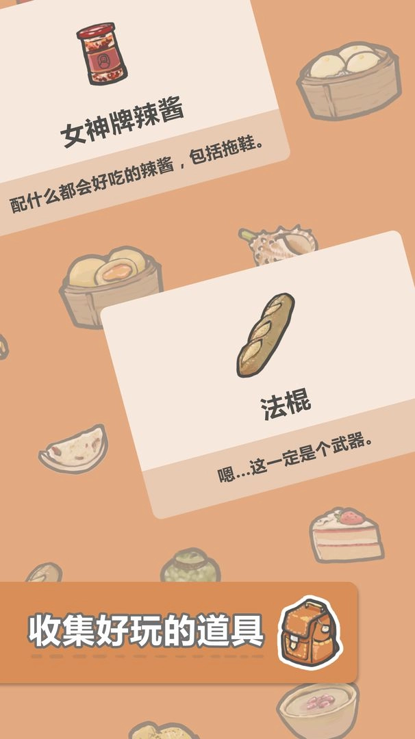 Tuanzi官方最新版