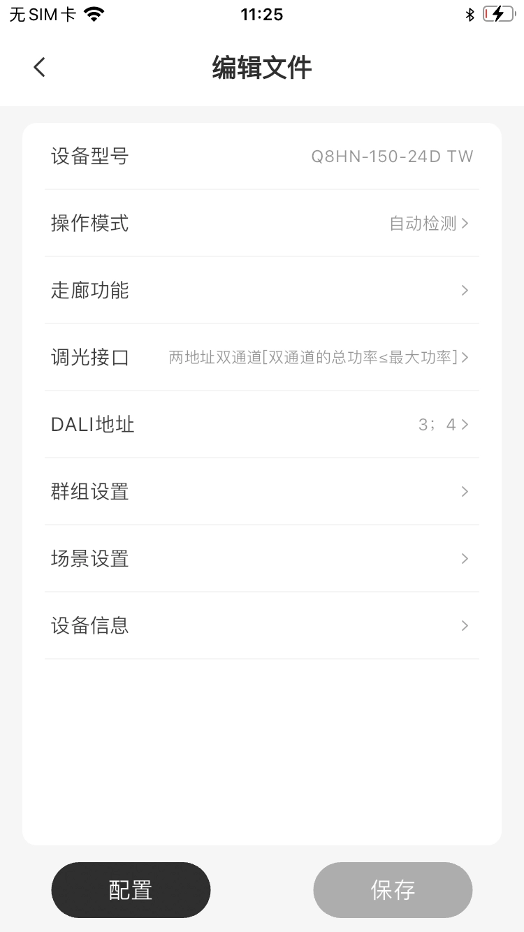 AcTEC NFC无广告版