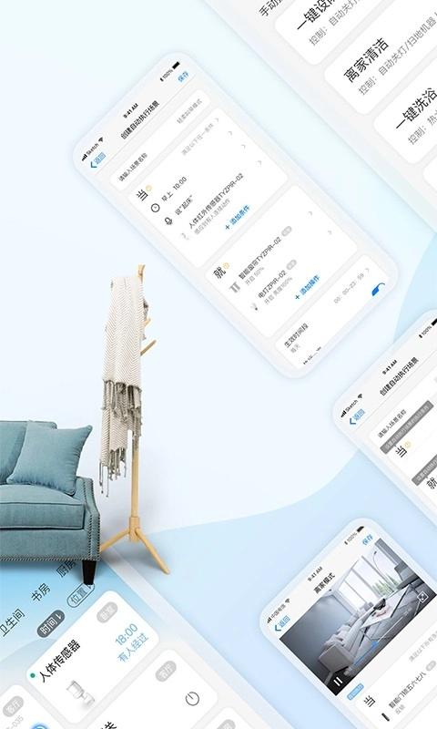 小尼管家官方版