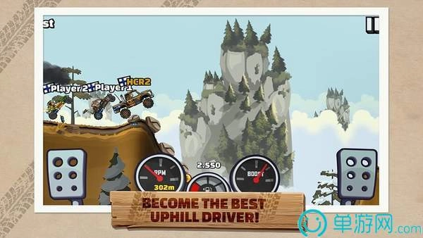 登山赛车2免费版