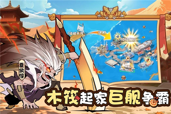 先生请出山直装游戏版