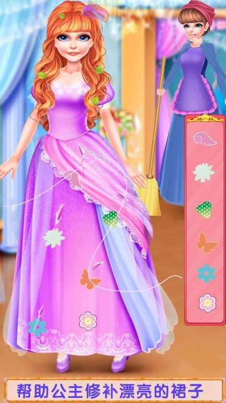芭比公主的真实身份皇家公主故事通用版
