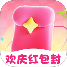 欢庆红包封正版