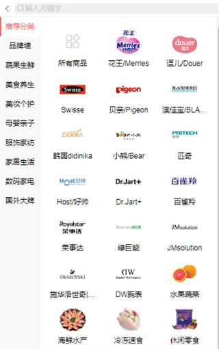 宜起购软件原版