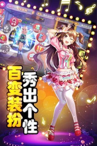 舞动青春游戏完整版图3