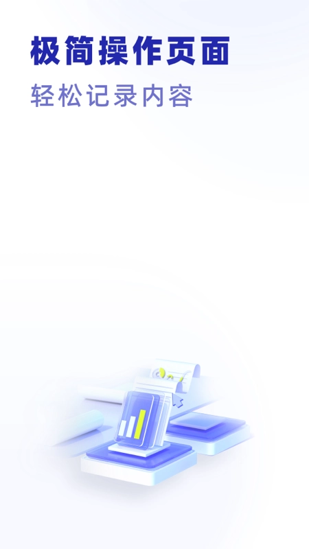 excelword制作器软件手机正版