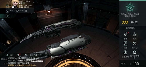 星战前夜无烬星河国际服中文版下载