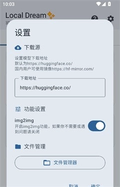 Local Dream直装版图4