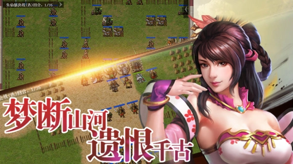 同人精忠报国岳飞传最新版图2