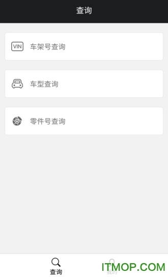 零零汽安卓直装版图4