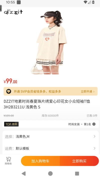 医付云手机免费版图2
