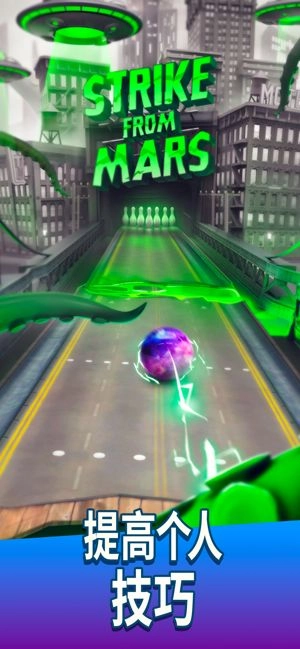 BowlingCrew游戏安装包图5