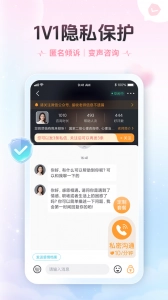 轻诉手机免费版图4
