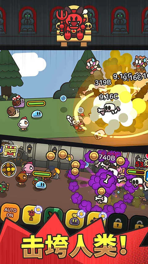 史莱姆王者官方正版图1