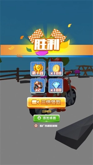 Moto Hill X3m安卓官方版