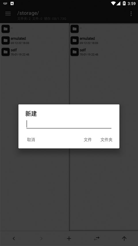 mt管理器共存版(1)