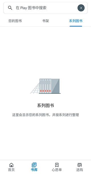谷歌图书免费原版图3