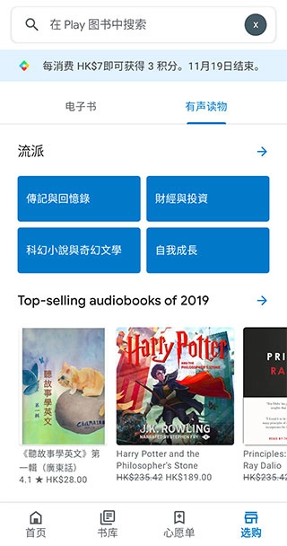 谷歌图书免费原版图4