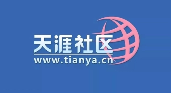 传奇论坛天涯社区宣布6月重启！1999元招募创世成员