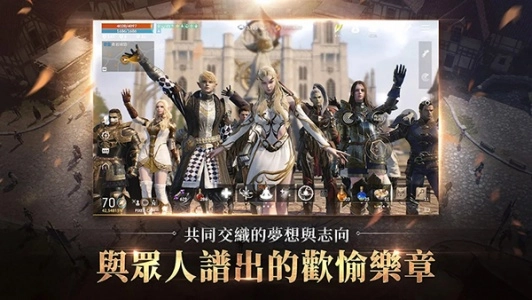 天堂2M台服游戏安装包图4