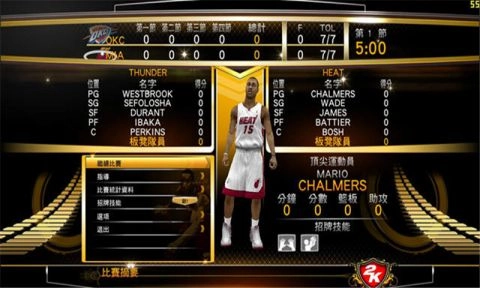 NBA2K13手游版图3