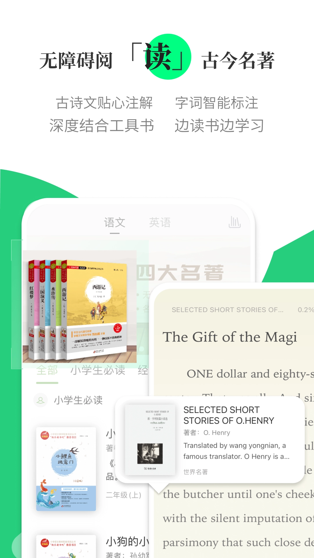 涵芬安卓官方版