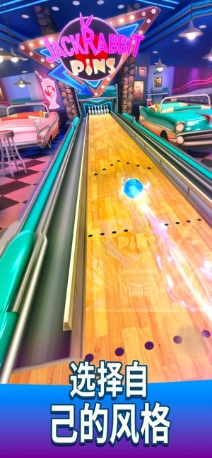 BowlingCrew安卓官方版图1