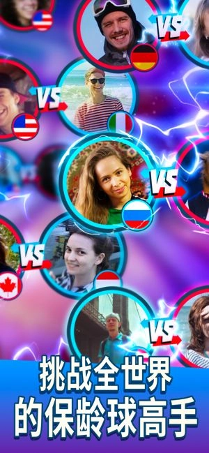 BowlingCrew安卓官方版图2