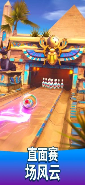 BowlingCrew安卓官方版图4