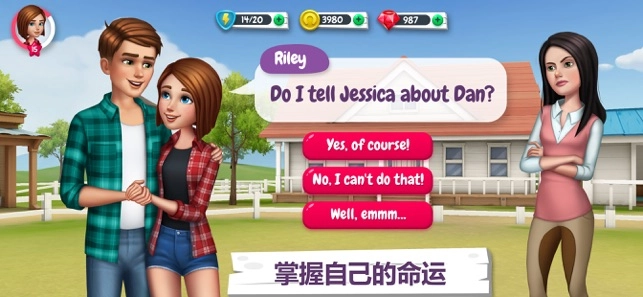 我的赛马故事手游无广告版图1