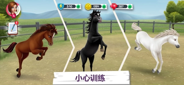 我的赛马故事手游无广告版图2