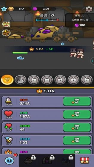 卡通大作战手游无广告版