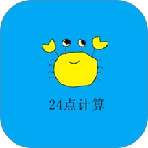 24点计算器安卓直装版